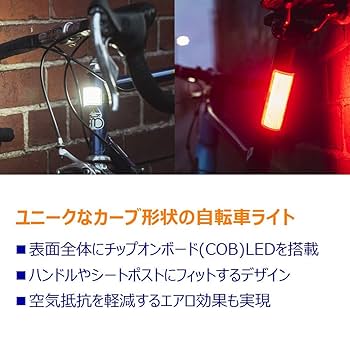 Amazon | 【日本正規品】 KNOG(ノグ) 自転車 ライト
